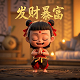 三公经费管理办法 财政部的文件是什么